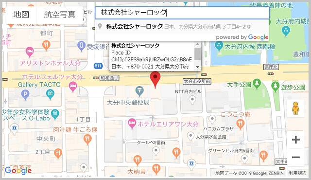 GoogleマップのビジネスレビューURL表示の手順